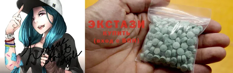 Ecstasy Cube  закладки  Светогорск 